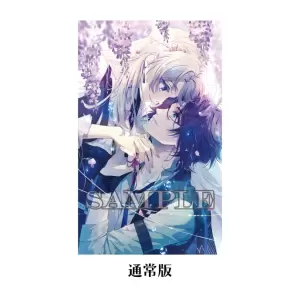 泡沫のユークロニア(うたかたのユークロニア) -trail-