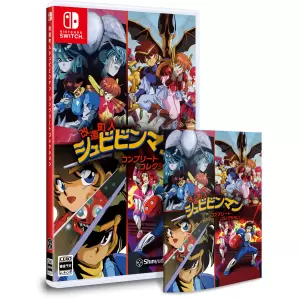 改造町人シュビビンマン