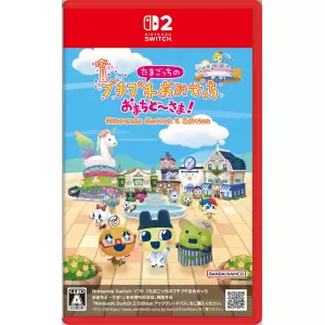 たまごっちのプチプチおみせっち おまちど～さま! Nintendo Switch 2 Edition