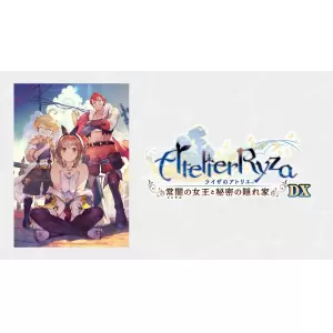 ライザのアトリエ ～常闇の女王と秘密の隠れ家～ DX