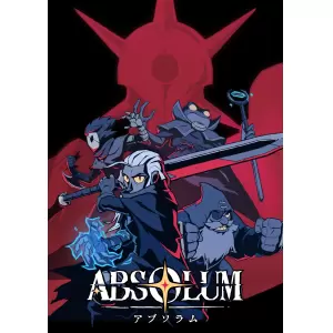 Absolum(アブソラム)