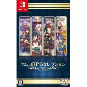 ケムコRPGセレクション Vol.12