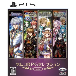 ケムコRPGセレクション Vol.5