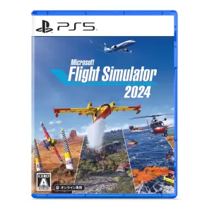 Microsoft Flight Simulator 2024(マイクロソフト フライトシミュレーター 2024)