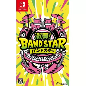 激奏! BAND STAR