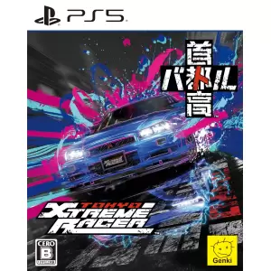 首都高バトル / Tokyo Xtreme Racer
