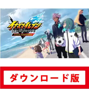 イナズマイレブン 英雄たちのヴィクトリーロード Nintendo Switch 2 Edition