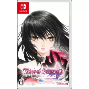 テイルズ オブ ベルセリア リマスター (Tales of Berseria Remasterd)
