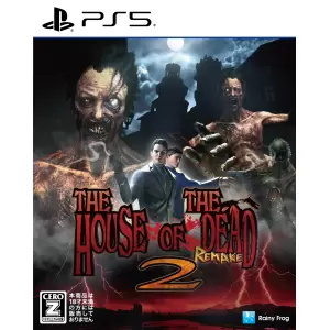 ザ・ハウス・オブ・ザ・デッド2:リメイク(THE HOUSE OF THE DEAD 2 REMAKE)