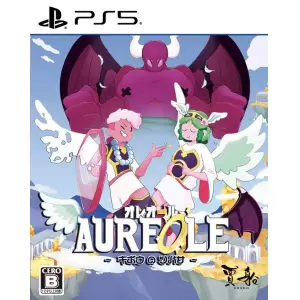 オレオール キボウのツバサ(Aureole Wings of Hope)