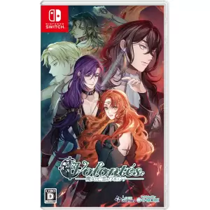 魔女と亡霊のヴォロンテ