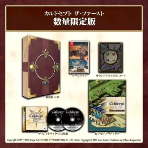 カルドセプト ザ ファースト(Culdcept The First)