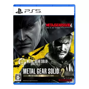 METAL GEAR SOLID : MASTER COLLECTION Vol.2