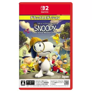 スヌーピーとワクワクひみつクラブ