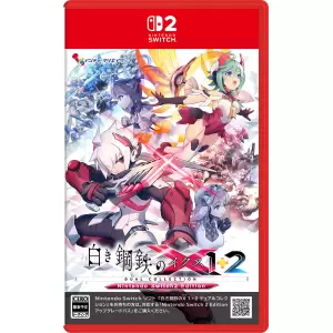 白き鋼鉄のX(イクス) 1+2 デュアルコレクション Nintendo Switch 2 Edition