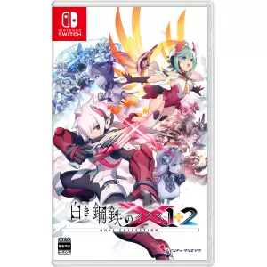 白き鋼鉄のX(イクス) 1+2 デュアルコレクション