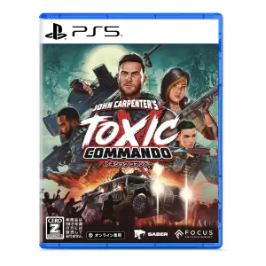 John Carpenter's Toxic Commando(ジョンカーペンターズトキシックコマンドー)