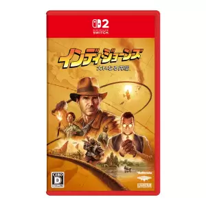 インディ・ジョーンズ/大いなる円環™