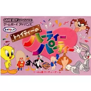 トゥイティーのハーティパーティ