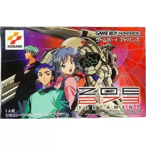 Z.O.E.2173 TESTAMENT