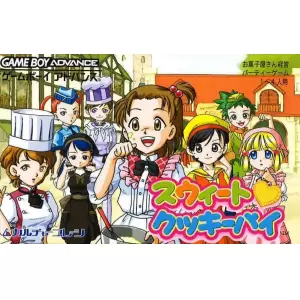 スウィートクッキーパイ