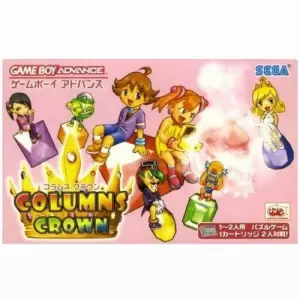 コラムスクラウン