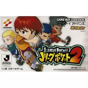 Jリーグポケット2