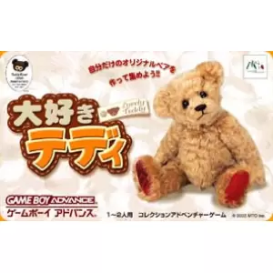 大好きテディ