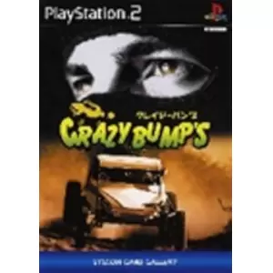 シスコンゲームギャラリー クレイジーバンプ