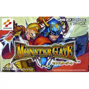 モンスターゲート