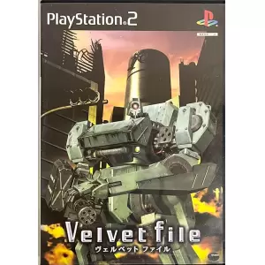ヴェルベット ファイル