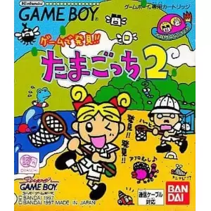 ゲームで発見!!たまごっち2