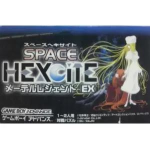 スペースヘキサイト 〜メーテル/レジェンドEX〜