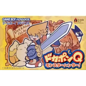 ドカポンQ モンスターハンター！