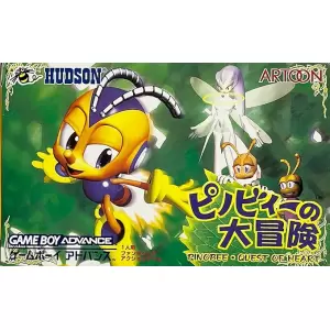 ピノビィーの大冒険