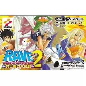 GROOVE ADVENTURE RAVE 光と闇の大決戦2
