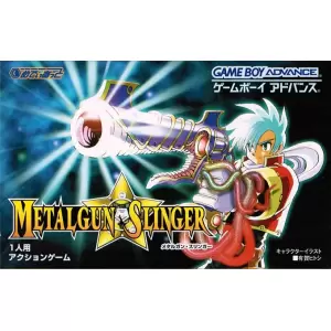 メタルガン・スリンガー