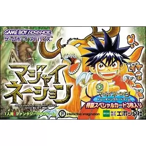 マジャイネーション