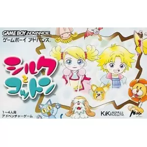 シルクとコットン