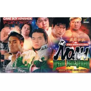 激闘伝説ノア〜ドリームマネジメント〜