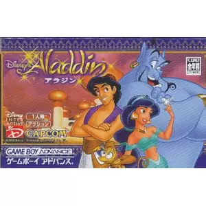 アラジン