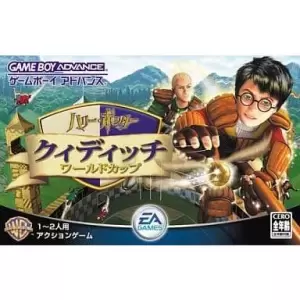 ハリー・ポッター クィディッチ・ワールドカップ