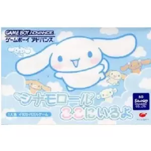 シナモロール ここにいるよ