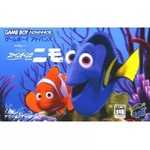 ファインディング・ニモ