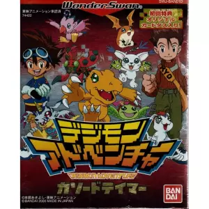 デジモンアドベンチャー カソードテイマー