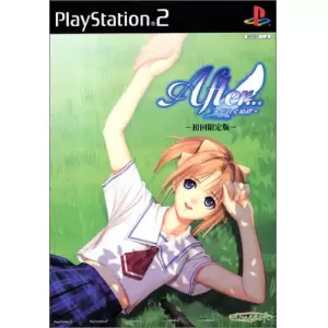 アフター・・・ ～忘れえぬ絆～