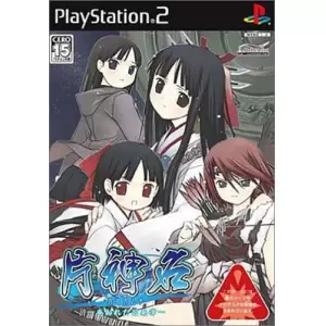 片神名 ～喪われた因果律～