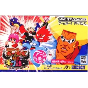 ボボボーボ・ボーボボ 9極戦士 ギャグ融合