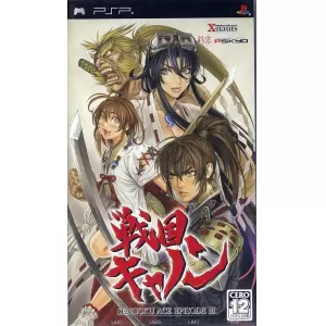 戦国キャノン -SENGOKU ACE EPISODE III-