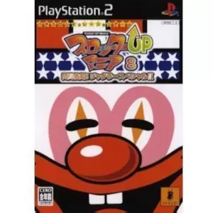 スロッターUPマニア8 閃光告知!ジャグラースペシャルII